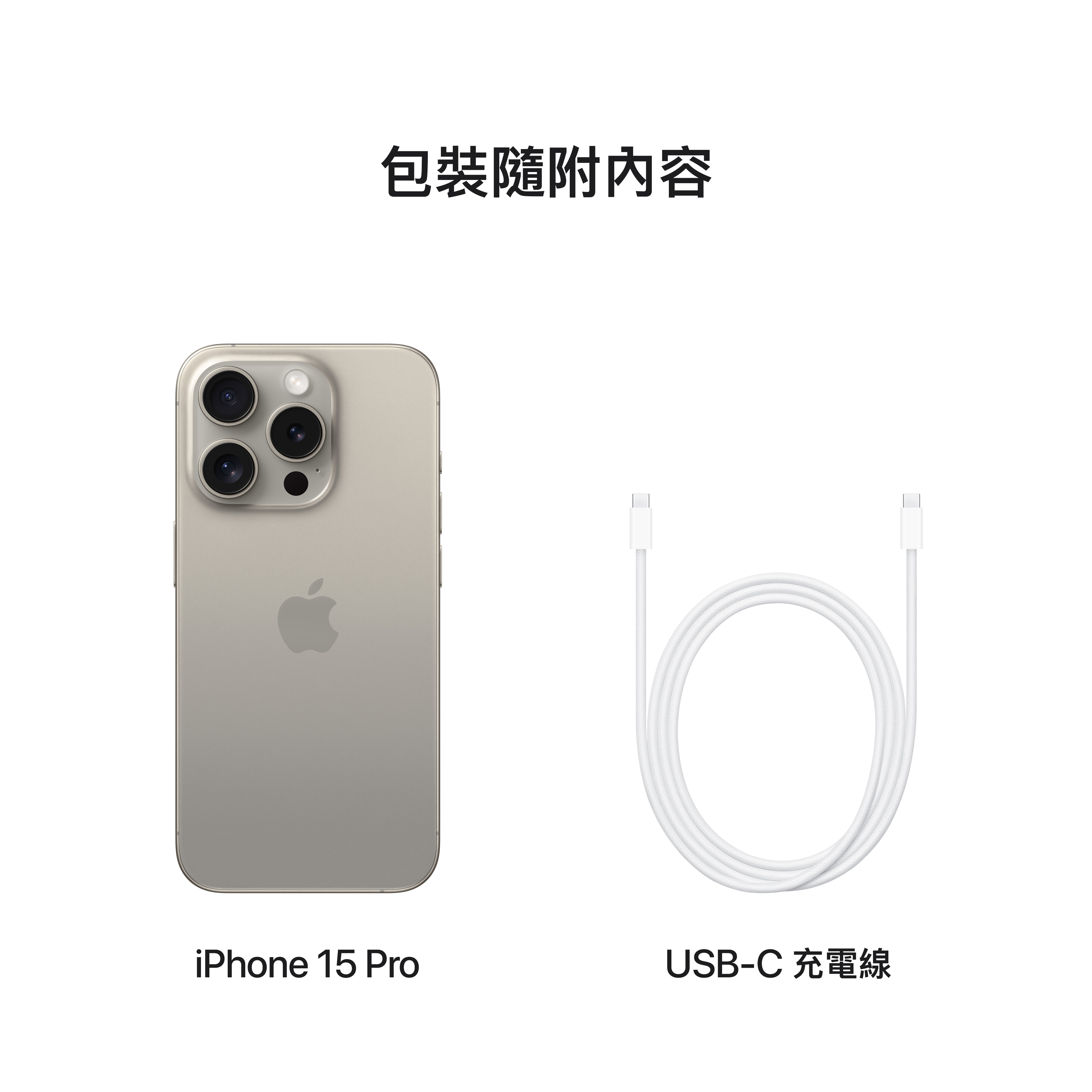 iPhone 15 Pro 1TB 原色鈦金屬, 原色鈦金屬, large image number 6